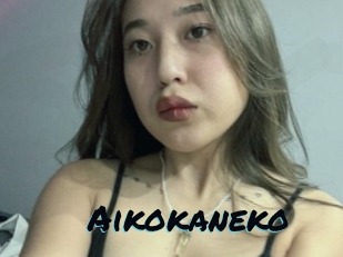 Aikokaneko