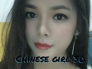 Chinese_girl_30