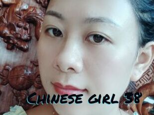 Chinese_girl_38