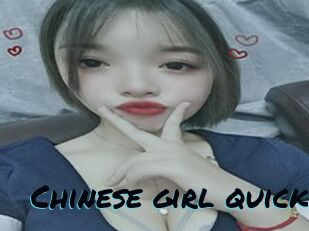 Chinese_girl_quick