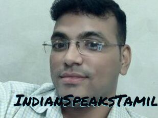 IndianSpeaksTamil