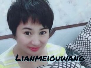 Lianmeiouwang