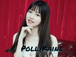 PollyKaine