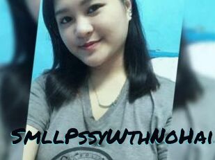 SmllPssyWthNoHair