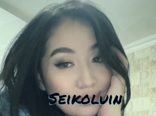 Seikoluin