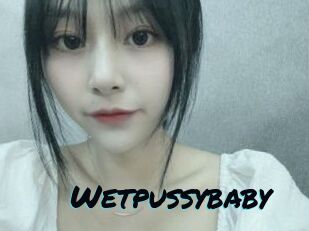 Wetpussybaby